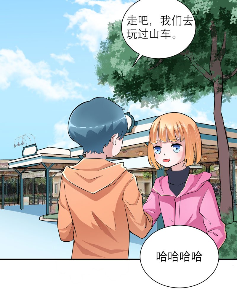 第67章：笑笑，我会陪着你