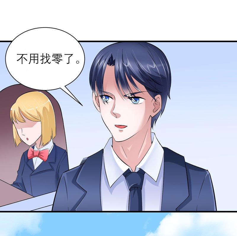第67章：笑笑，我会陪着你