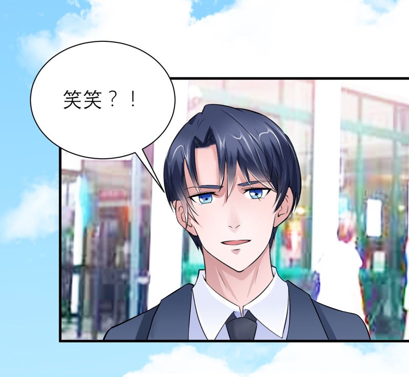第67章：笑笑，我会陪着你