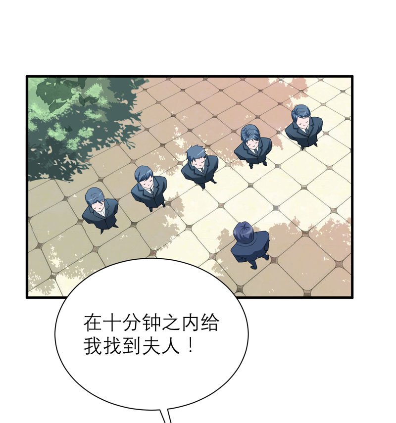 第68章：笑笑失踪了