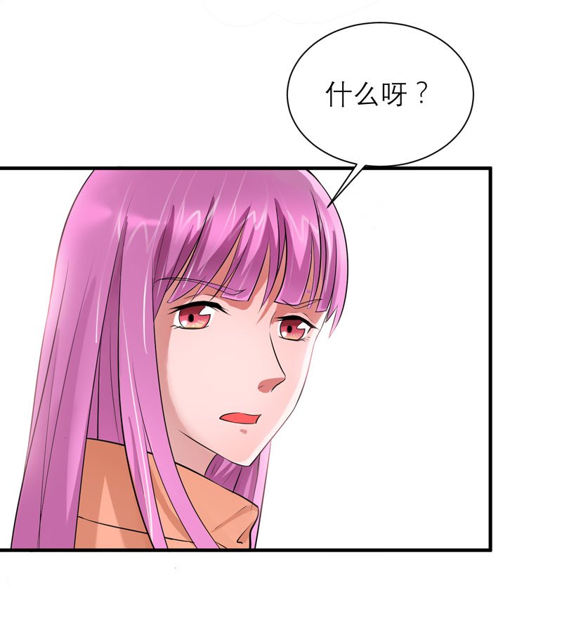 第68章：笑笑失踪了