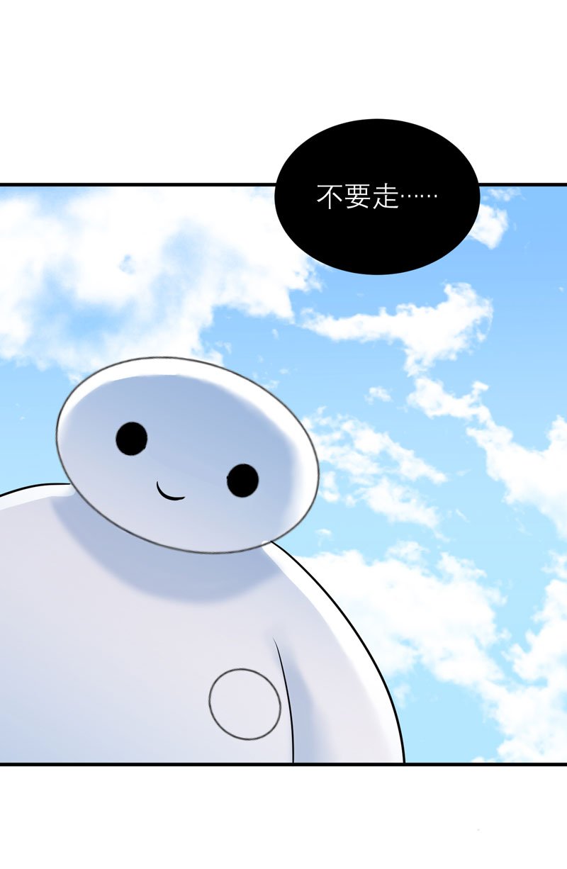 第68章：笑笑失踪了