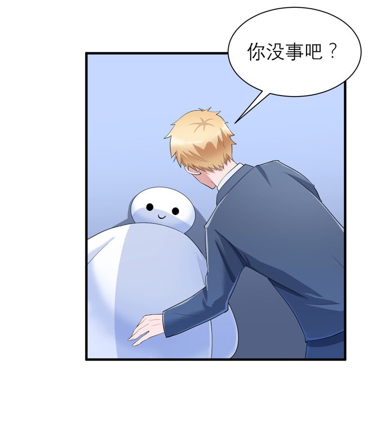 第68章：笑笑失踪了
