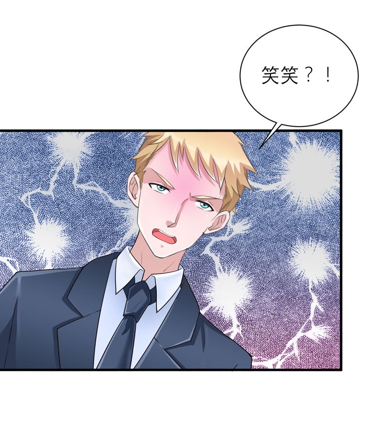 第68章：笑笑失踪了