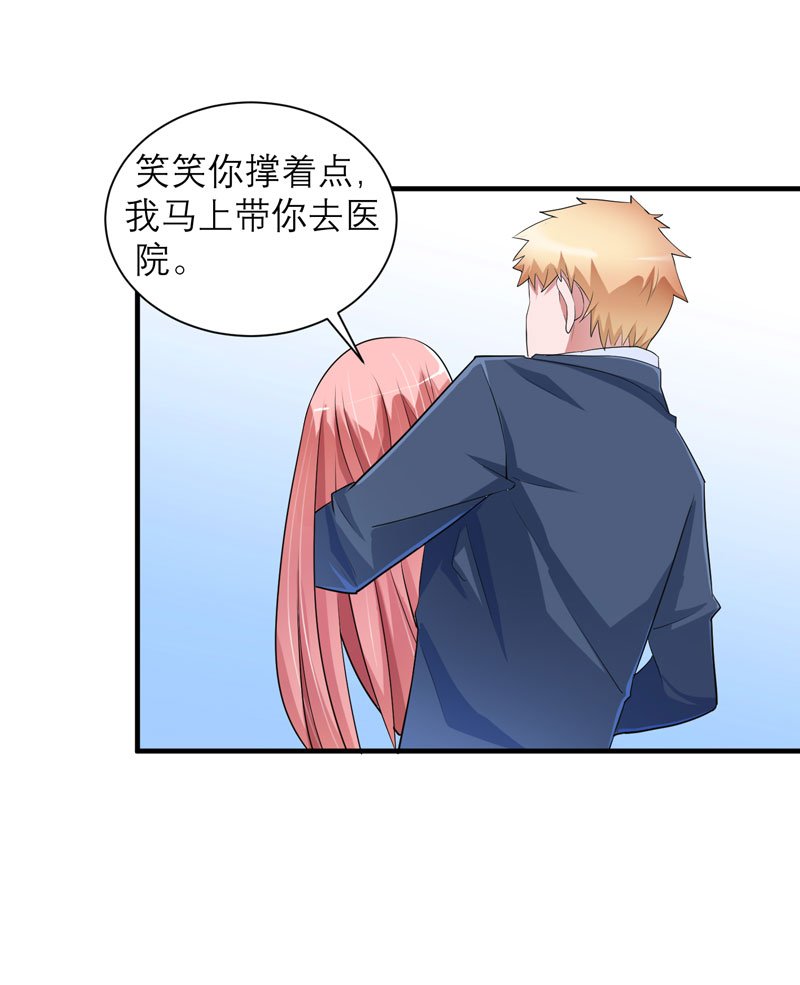 第68章：笑笑失踪了
