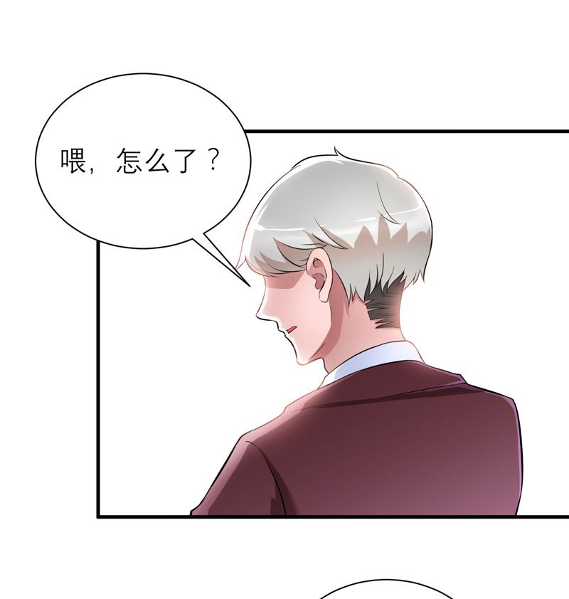 第69章：你对笑笑做了什么！