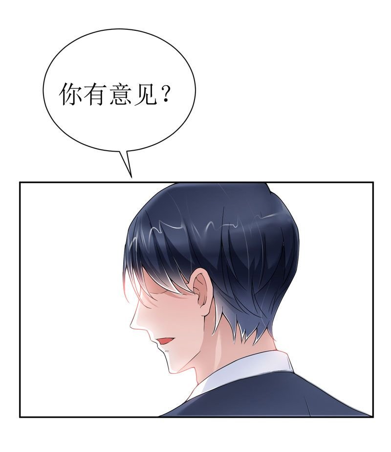 第7章：参加宴会