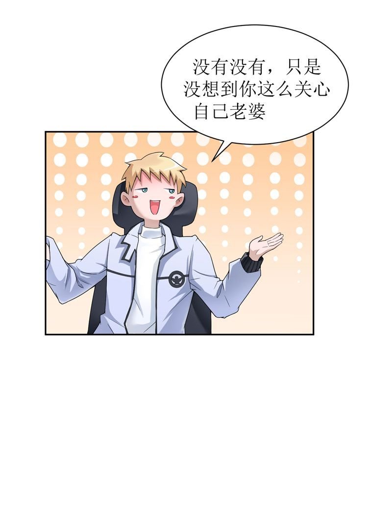 第7章：参加宴会