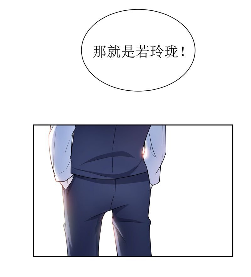 第7章：参加宴会