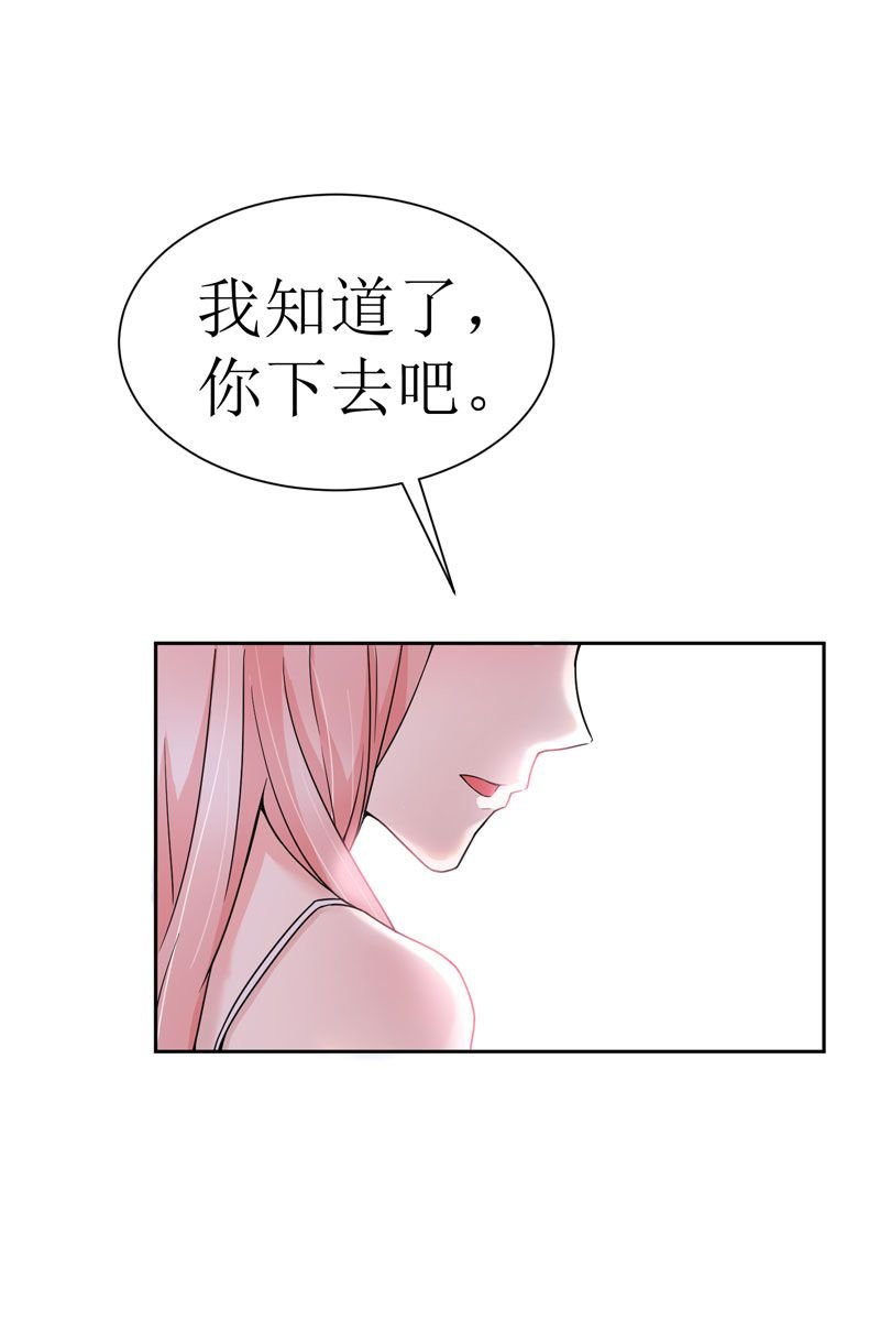 第7章：参加宴会