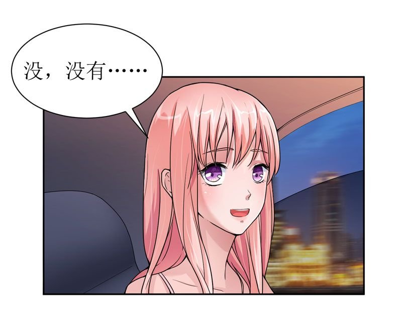 第7章：参加宴会