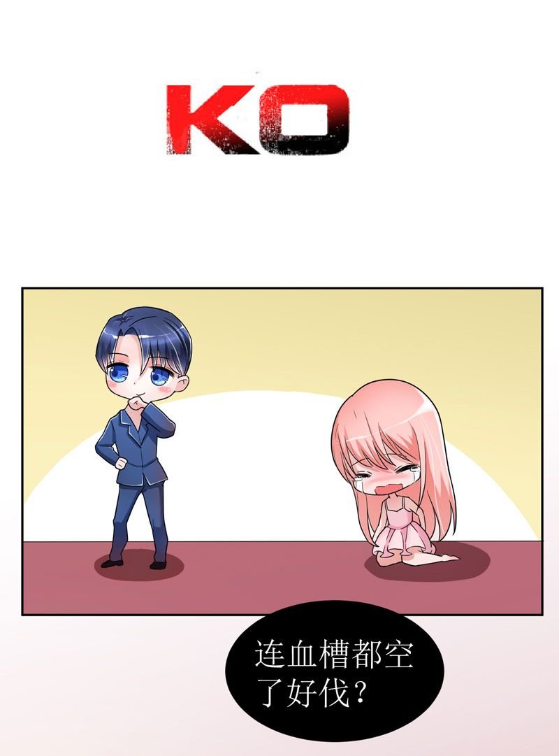 第7章：参加宴会