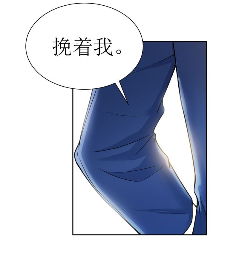 第7章：参加宴会