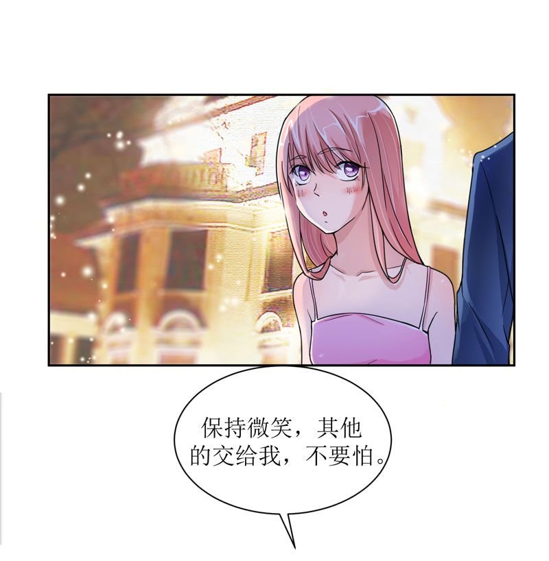 第7章：参加宴会