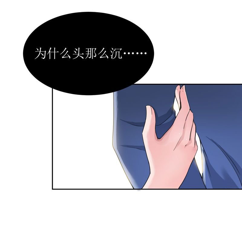 第7章：参加宴会