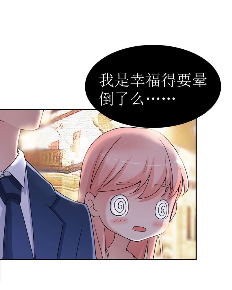 第7章：参加宴会