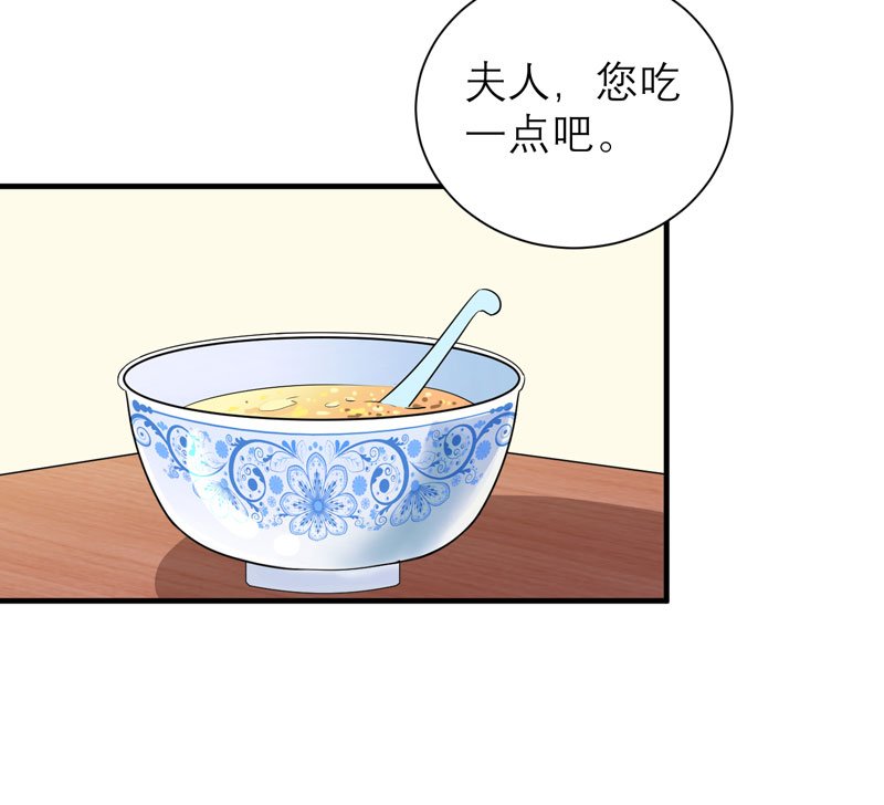 第70章：哥哥带我走