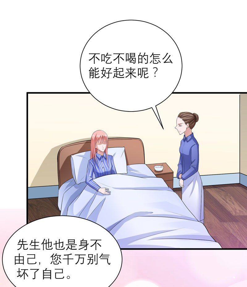 第70章：哥哥带我走