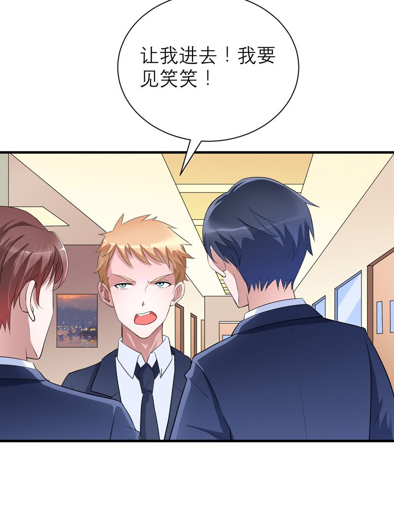 第70章：哥哥带我走