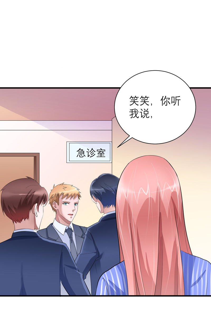 第70章：哥哥带我走