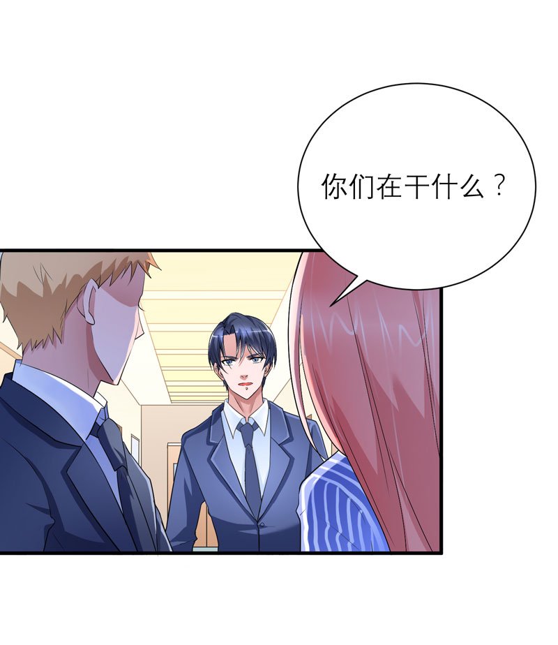 第70章：哥哥带我走