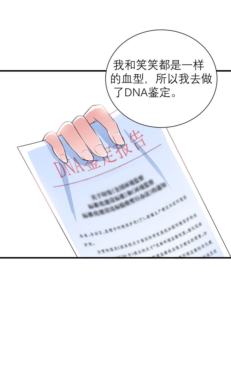 第70章：哥哥带我走