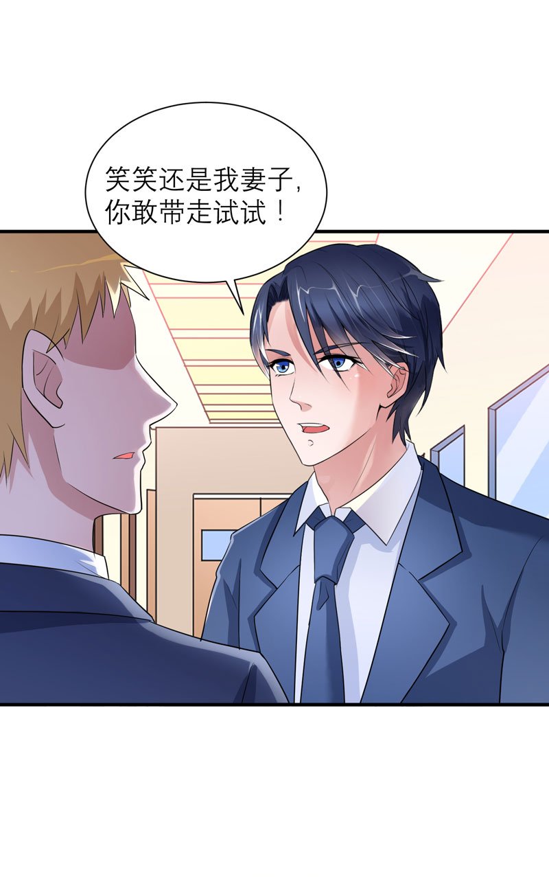 第70章：哥哥带我走