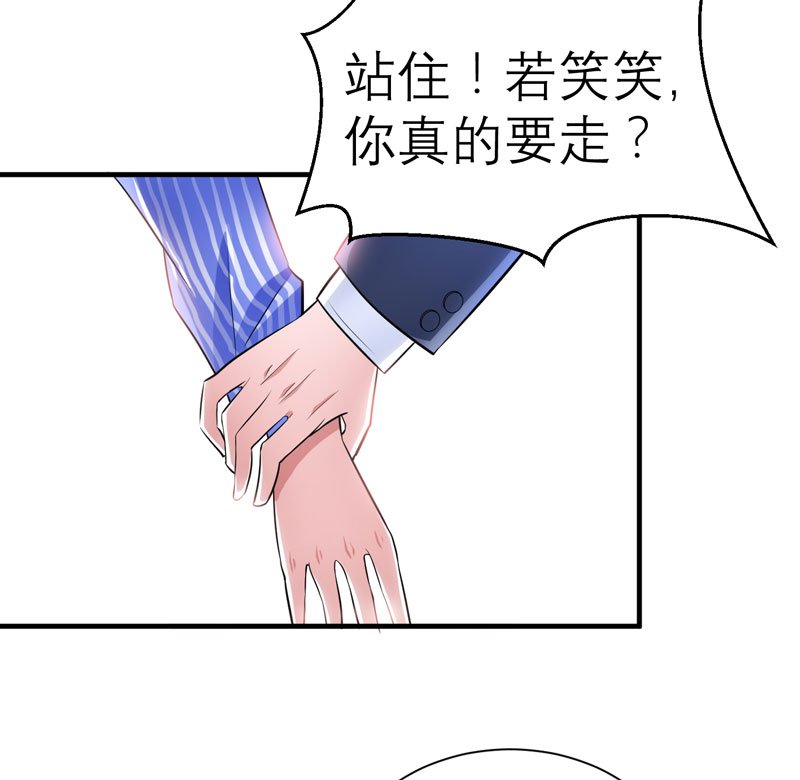 第70章：哥哥带我走