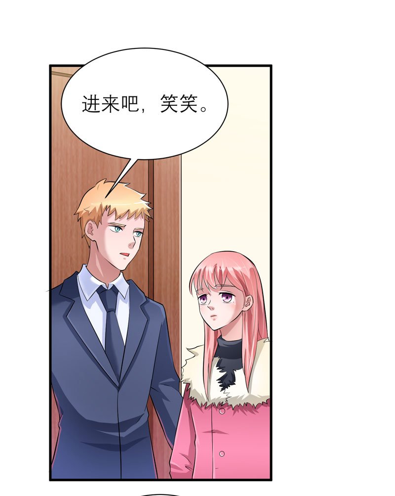 第71章：不会让你们再伤害笑笑！