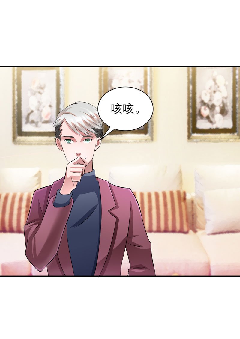 第71章：不会让你们再伤害笑笑！