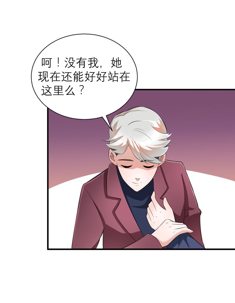 第71章：不会让你们再伤害笑笑！