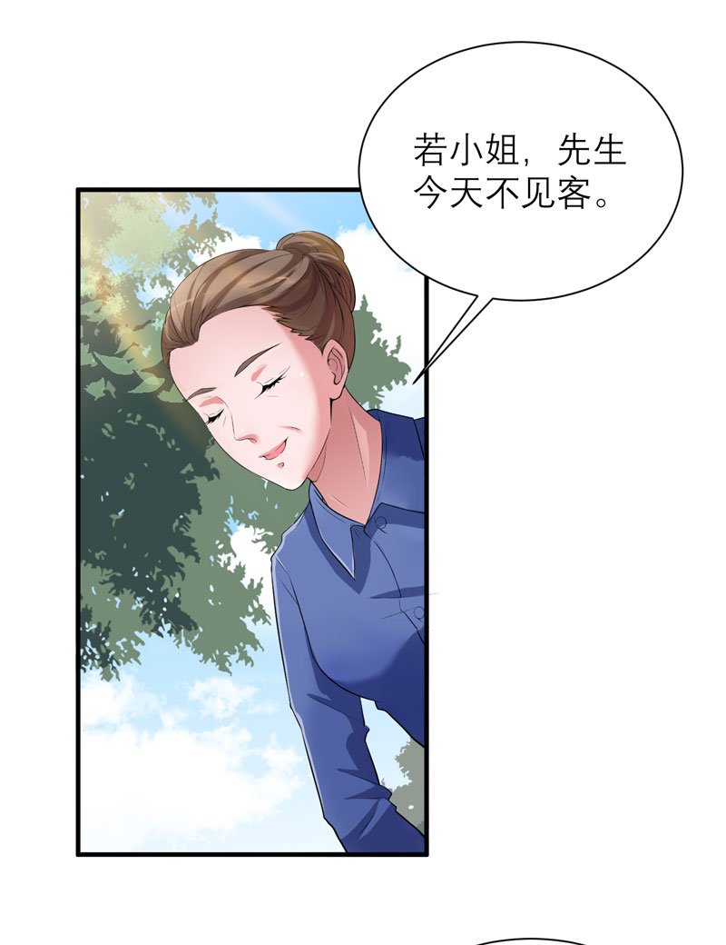 第72章：所有的错都怪我吗？