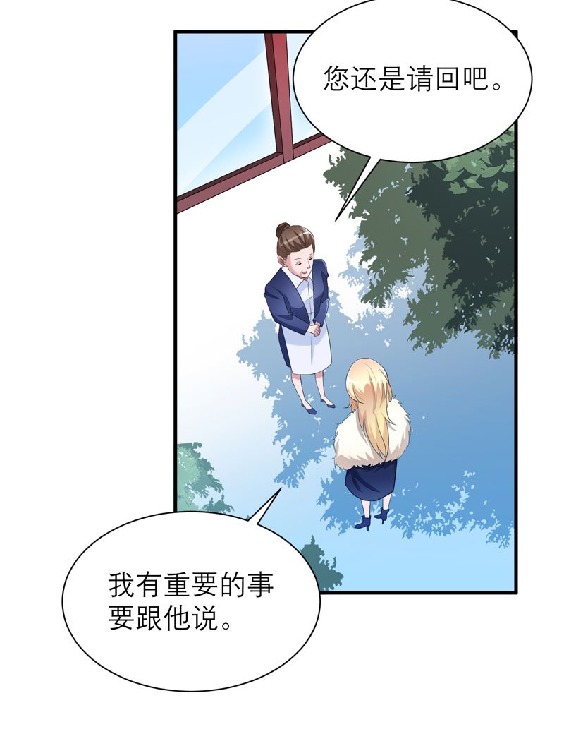 第72章：所有的错都怪我吗？