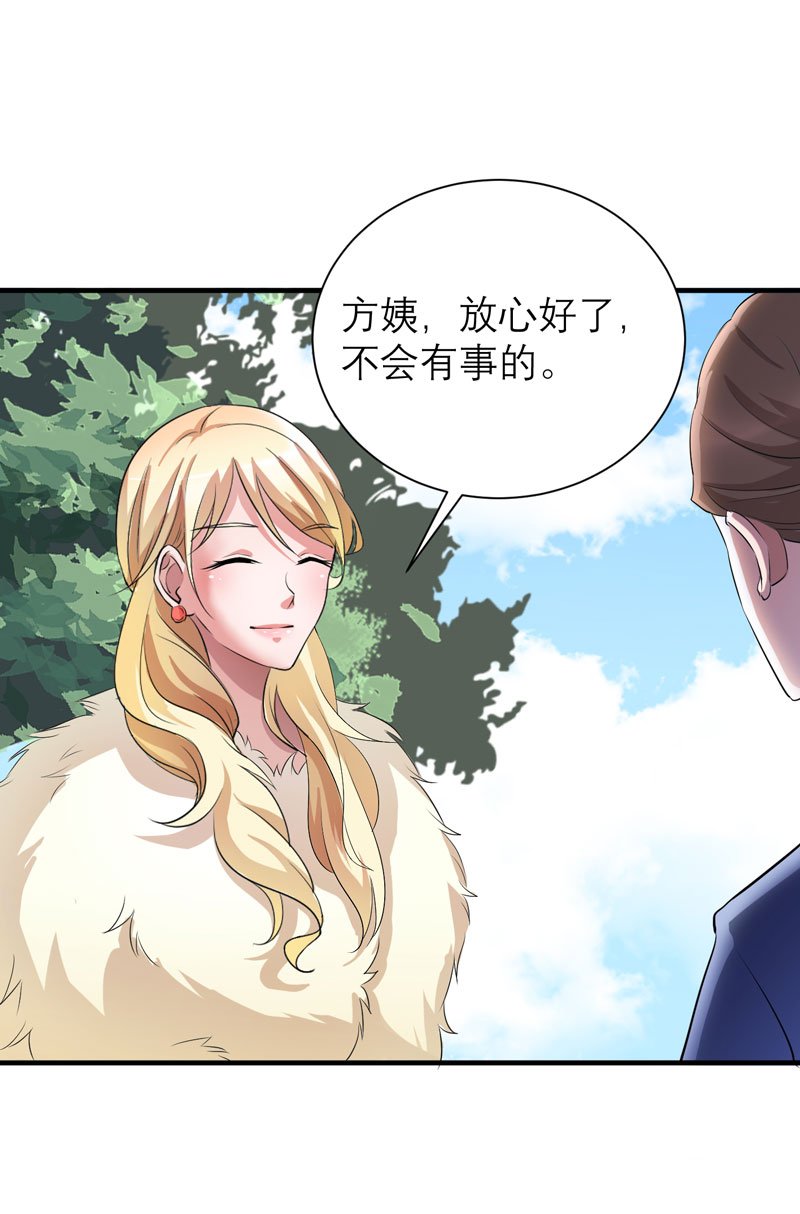 第72章：所有的错都怪我吗？