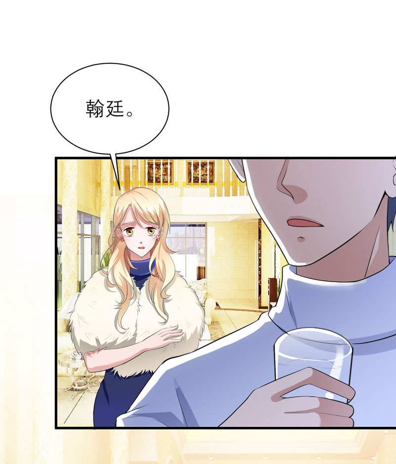 第72章：所有的错都怪我吗？