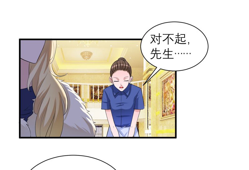 第72章：所有的错都怪我吗？