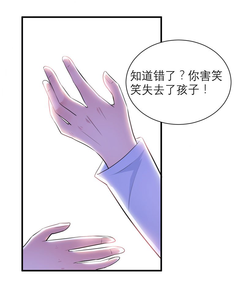 第72章：所有的错都怪我吗？