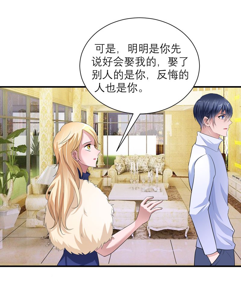 第72章：所有的错都怪我吗？