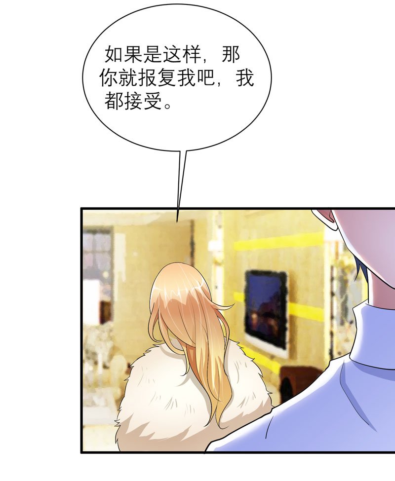 第72章：所有的错都怪我吗？