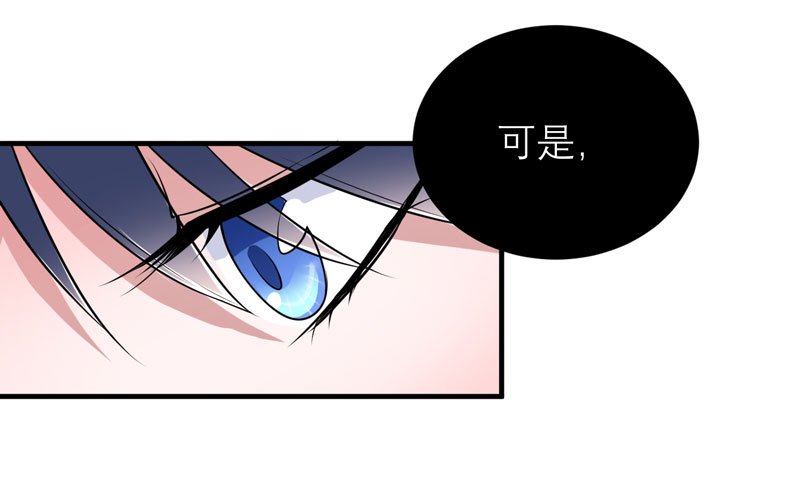 第72章：所有的错都怪我吗？