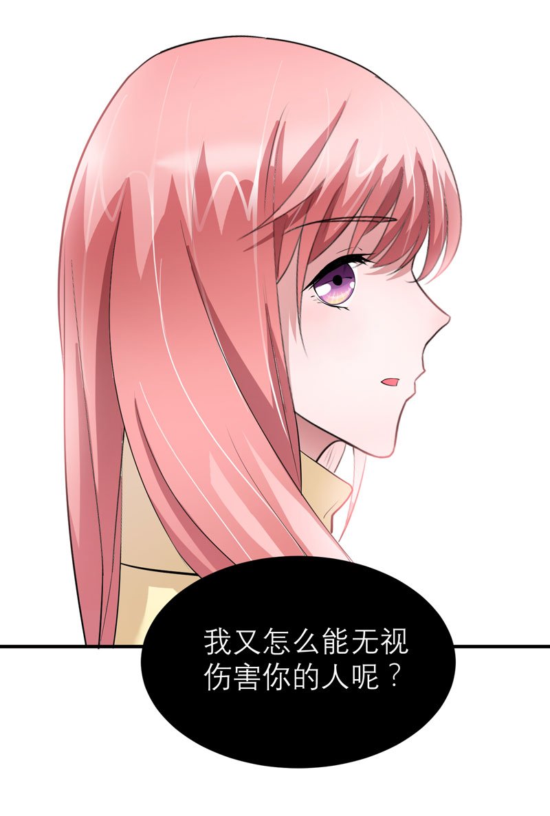 第72章：所有的错都怪我吗？