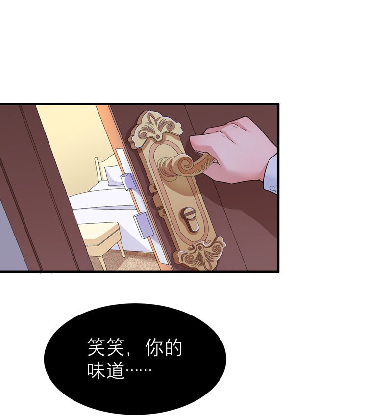 第72章：所有的错都怪我吗？