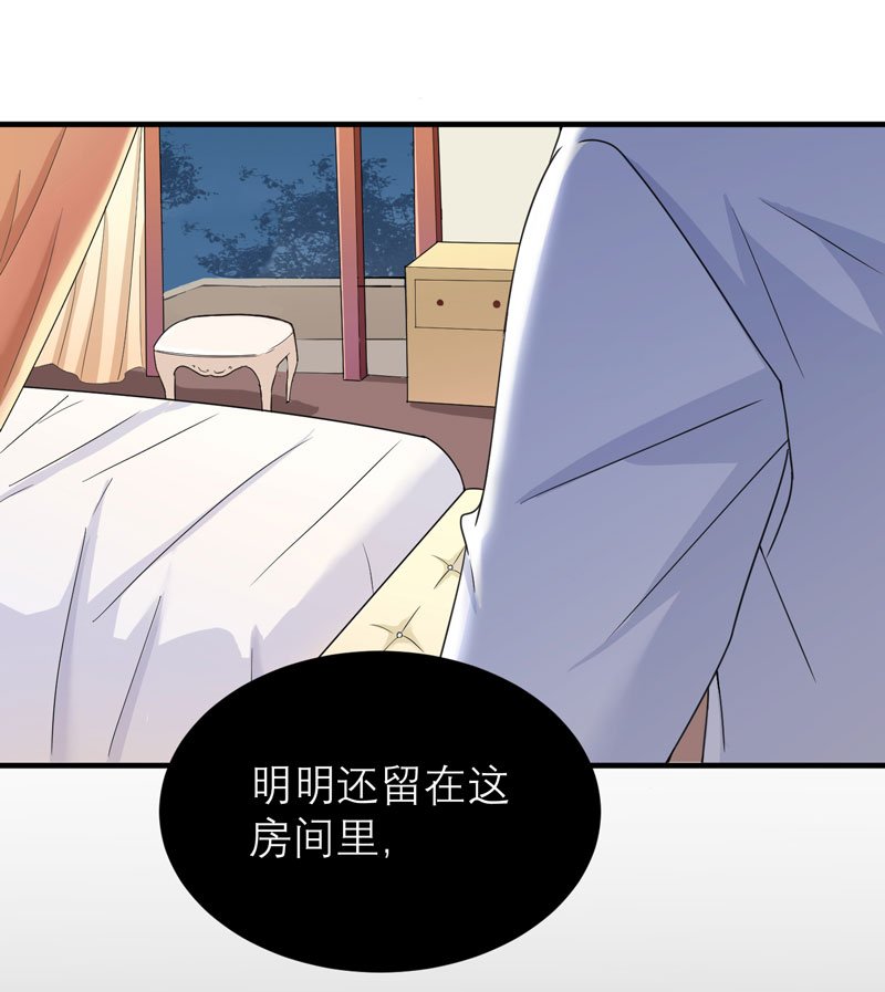 第72章：所有的错都怪我吗？