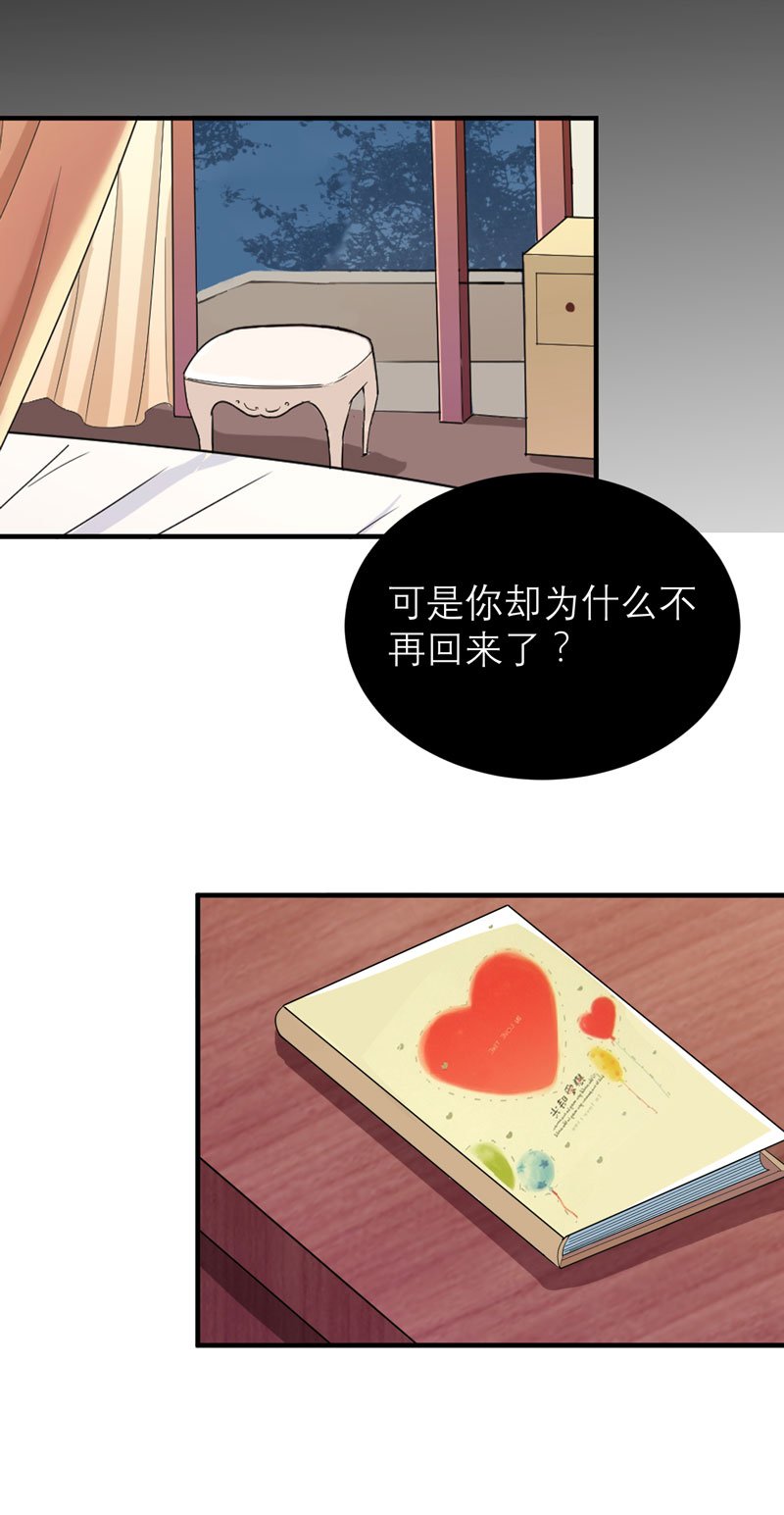 第72章：所有的错都怪我吗？