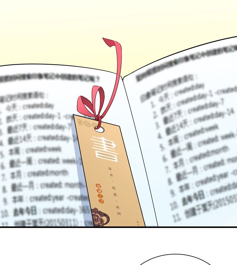 第72章：所有的错都怪我吗？