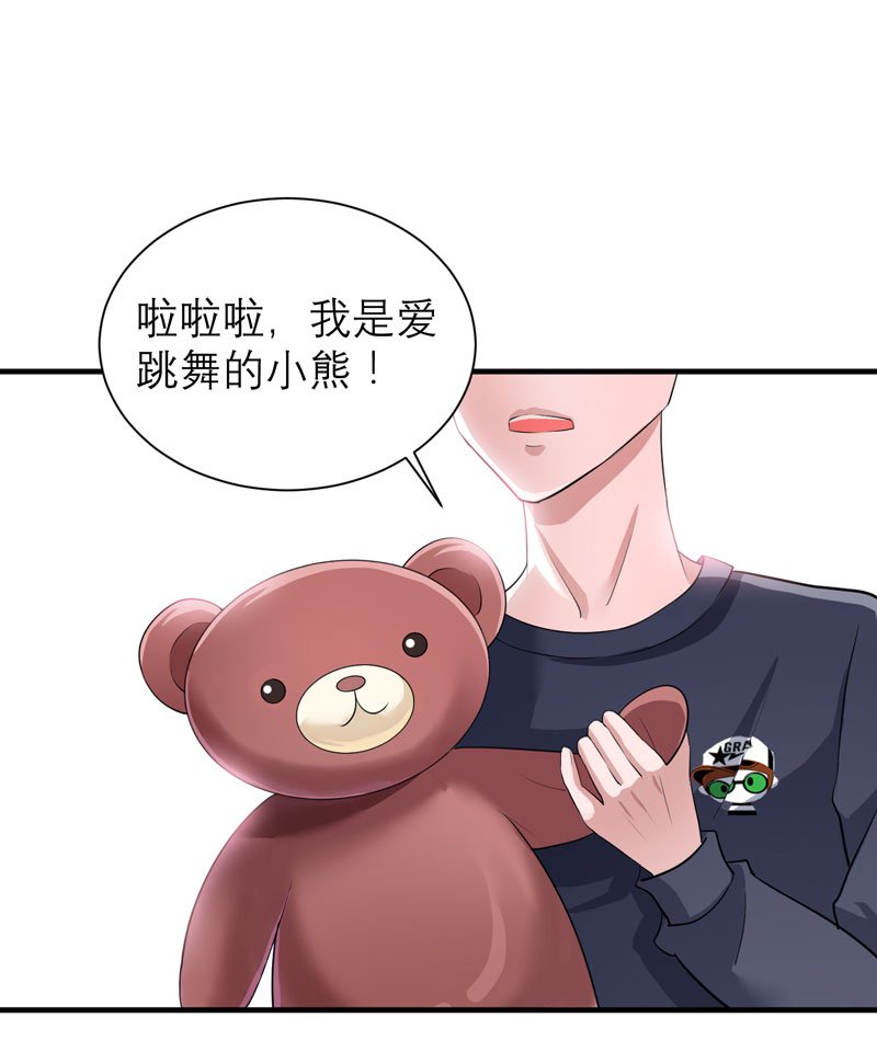 第73章：我会保护你