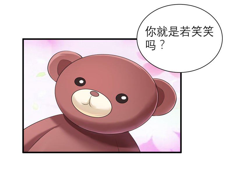 第73章：我会保护你