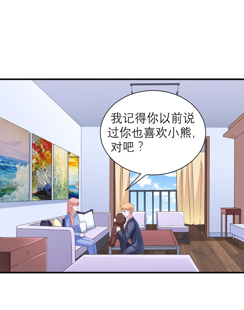 第73章：我会保护你