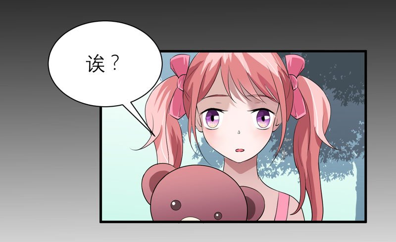 第73章：我会保护你