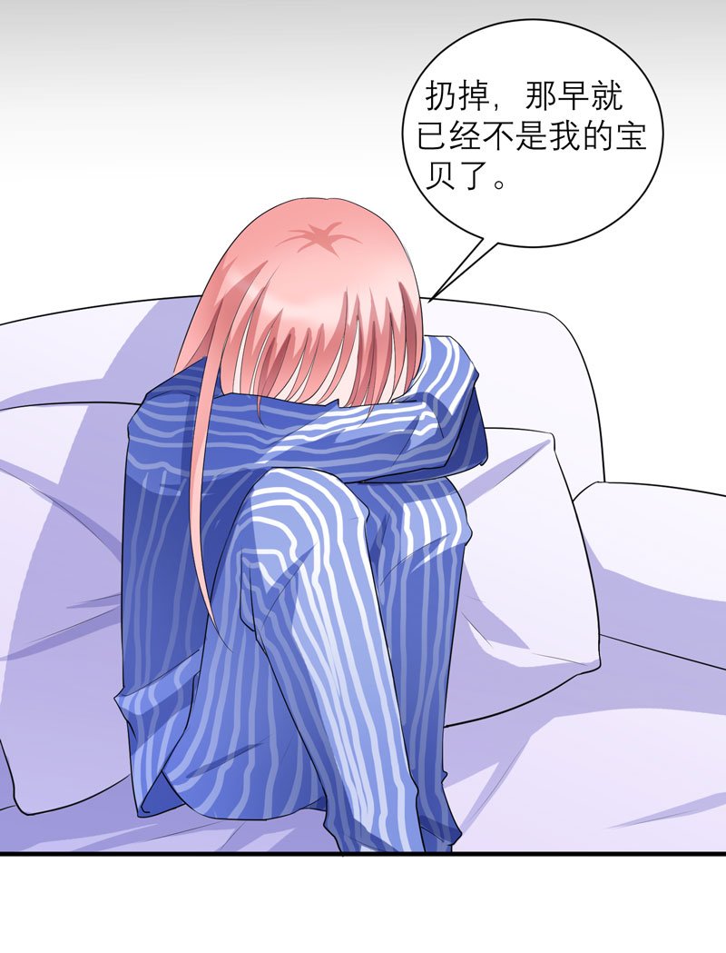 第73章：我会保护你
